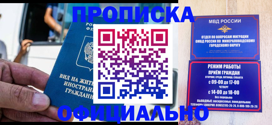 пропишу в квартире в Дрезне