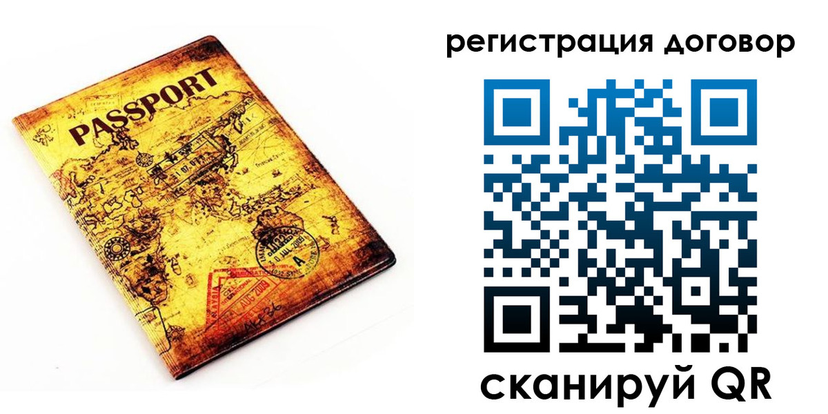 прописка поиск в Дрезне