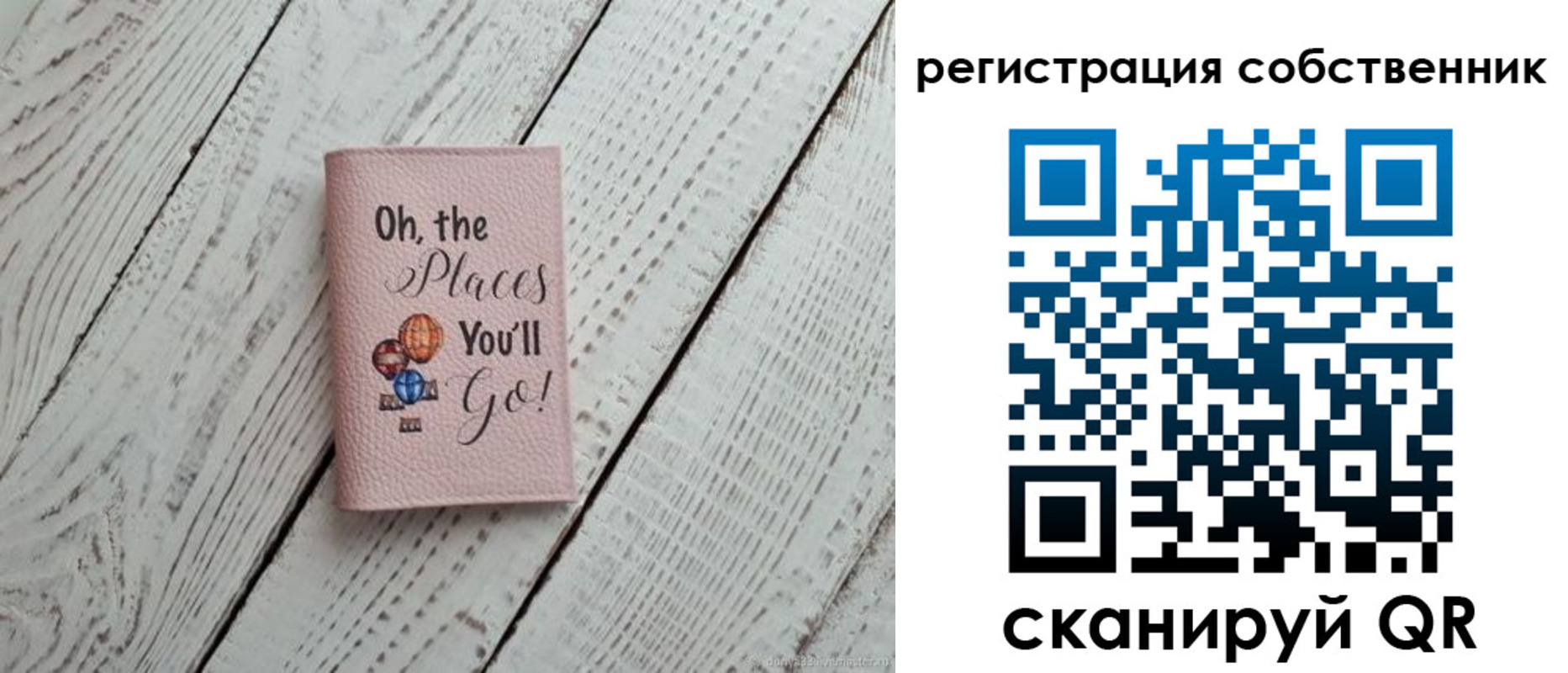 временная регистрация госуслуги в Дрезне