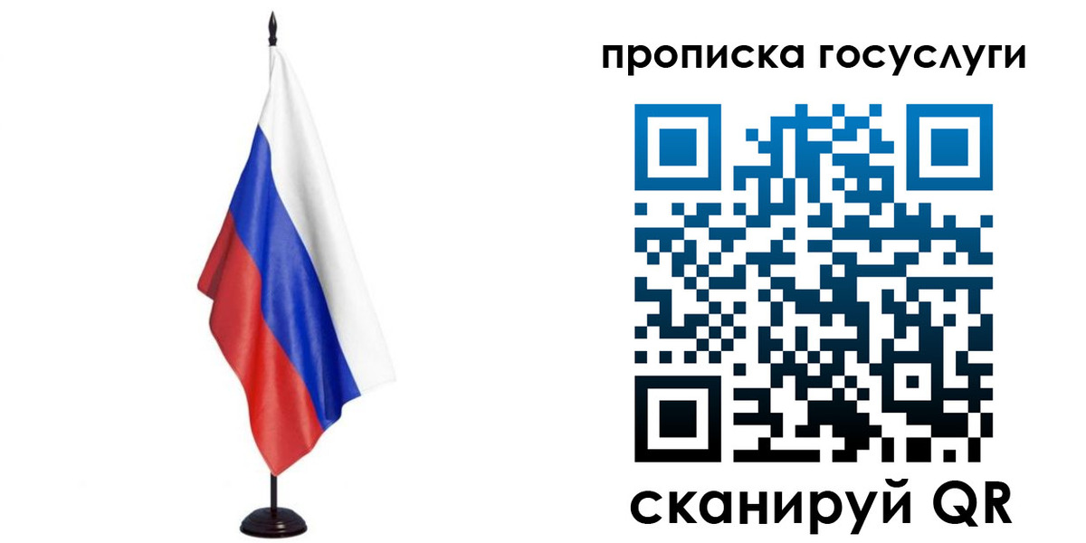 прописка гарантия в Дрезне